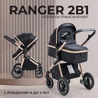 Универсальная коляска Sweet Baby Ranger 2в1 (Black Gold) - Изображение №2 — Chaika Market