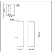 Бра Odeon Light Dario 3833/2WB - Изображение №2 — Chaika Market