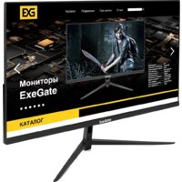 Монитор ExeGate SmartView EP2700A EX295530RUS — Chaika Market