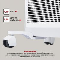 Конвектор Energolux GCH/RV-15 - Изображение №6 — Chaika Market