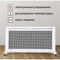 Конвектор Energolux GCH/RV-15 - Изображение №3 — Chaika Market