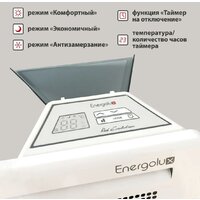 Конвектор Energolux GCH/RV-15 - Изображение №4 — Chaika Market