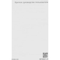 Мобильный 4G Wi-Fi роутер Huawei E5586-326 (черный) - Изображение №12 — Chaika Market