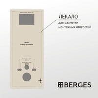 Унитаз подвесной Berges Wasserhaus Ego 043357 (с сиденьем) - Изображение №6 — Chaika Market