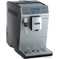 Кофемашина DeLonghi Autentica Plus ETAM 29.620.SB - Изображение №14 — Chaika Market