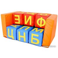 Игровой комплекс Dinamika Буквы-Большой-Диван ZSO-004399 — Chaika Market