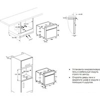 Микроволновая печь TEKA MWR 32 BIA AB - Изображение №2 — Chaika Market