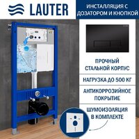 Унитаз подвесной Lauter Magdeburg 21103EC + 21901002 (кнопка узкая, черный) - Изображение №3 — Chaika Market