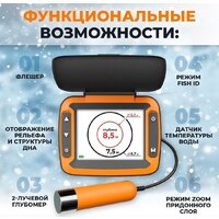 Эхолот Calypso FFS-02 Comfort Plus - Изображение №12 — Chaika Market