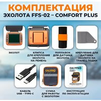 Эхолот Calypso FFS-02 Comfort Plus - Изображение №11 — Chaika Market