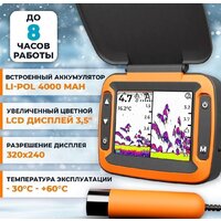 Эхолот Calypso FFS-02 Comfort Plus - Изображение №8 — Chaika Market