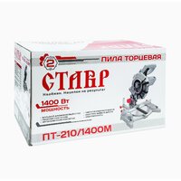 Торцовочная пила Stavr (Ставр) ПТ-210/1400М - Изображение №8 — Chaika Market