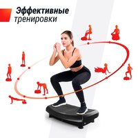 Виброплатформа Unixfit Boost 4D (черный) - Изображение №14 — Chaika Market