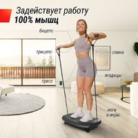 Виброплатформа Unixfit Boost 4D (черный) - Изображение №4 — Chaika Market