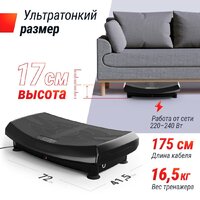 Виброплатформа Unixfit Boost 4D (черный) - Изображение №11 — Chaika Market