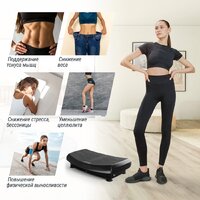 Виброплатформа Unixfit Boost 4D (черный) - Изображение №9 — Chaika Market