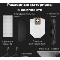 Робот-пылесос AENO RC4S - Изображение №24 — Chaika Market