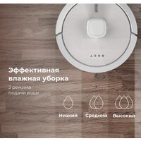 Робот-пылесос AENO RC4S - Изображение №13 — Chaika Market