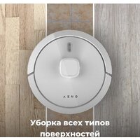 Робот-пылесос AENO RC4S - Изображение №16 — Chaika Market
