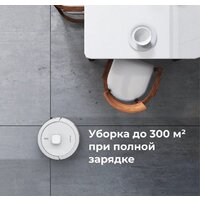 Робот-пылесос AENO RC4S - Изображение №15 — Chaika Market