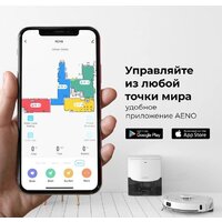 Робот-пылесос AENO RC4S - Изображение №12 — Chaika Market