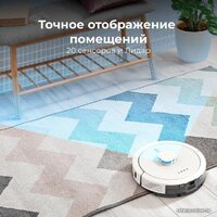 Робот-пылесос AENO RC4S - Изображение №18 — Chaika Market