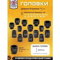 Универсальный набор инструментов JCB 6212-5MPB (61736) - Изображение №5 — Chaika Market