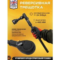 Универсальный набор инструментов JCB 6212-5MPB (61736) - Изображение №4 — Chaika Market