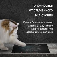 Варочная панель MAUNFELD CVI292STBKC - Изображение №14 — Chaika Market