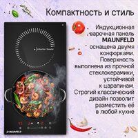Варочная панель MAUNFELD CVI292STBKC - Изображение №8 — Chaika Market