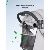 Коляска прогулочная «книга» Farfello Comfy Go Comfort CG-005 (серый) - Изображение №20 — Chaika Market