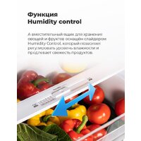 Холодильник MAUNFELD MFF176SFSB - Изображение №17 — Chaika Market