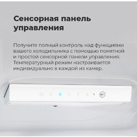 Холодильник MAUNFELD MFF176SFSB - Изображение №22 — Chaika Market