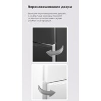Холодильник MAUNFELD MFF176SFSB - Изображение №18 — Chaika Market
