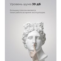 Холодильник MAUNFELD MFF176SFSB - Изображение №13 — Chaika Market