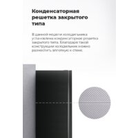 Холодильник MAUNFELD MFF176SFSB - Изображение №19 — Chaika Market