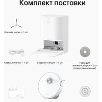Робот-пылесос Dreame L10 Prime (международная версия, белый) - Изображение №16 — Chaika Market