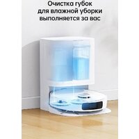 Робот-пылесос Dreame L10 Prime (международная версия, белый) - Изображение №8 — Chaika Market