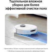 Робот-пылесос Dreame L10 Prime (международная версия, белый) - Изображение №9 — Chaika Market