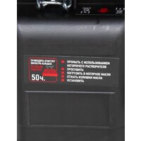 Бензиновый генератор Verton Power GG3900 - Изображение №31 — Chaika Market