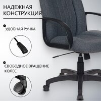 Офисное кресло Бюрократ T-898AXSN (серый 3C1) - Изображение №4 — Chaika Market