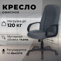 Офисное кресло Бюрократ T-898AXSN (серый 3C1) — Chaika Market