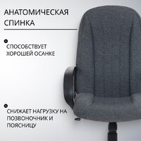 Офисное кресло Бюрократ T-898AXSN (серый 3C1) - Изображение №2 — Chaika Market