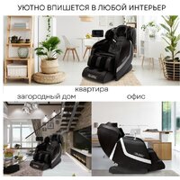 Массажное кресло Planta MC-3000B - Изображение №11 — Chaika Market