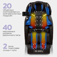 Массажное кресло Planta MC-3000B - Изображение №3 — Chaika Market