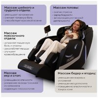 Массажное кресло Planta MC-3000B - Изображение №4 — Chaika Market