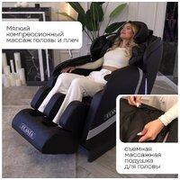 Массажное кресло Planta MC-3000B - Изображение №6 — Chaika Market