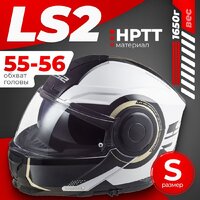 Мотошлем LS2 FF902 Scope Arch (S, белый/серый) — Chaika Market