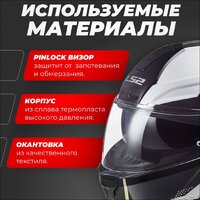 Мотошлем LS2 FF902 Scope Arch (S, белый/серый) - Изображение №2 — Chaika Market