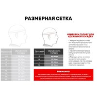 Мотошлем LS2 FF902 Scope Arch (S, белый/серый) - Изображение №14 — Chaika Market